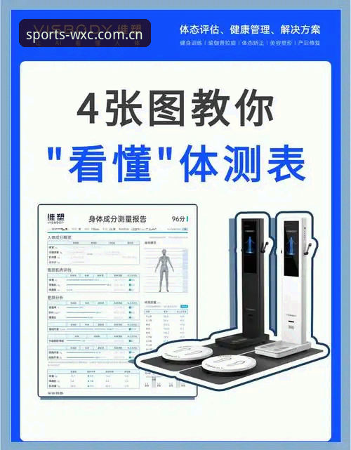 万象城体育 万象城体育的体验到底怎么样?——一位技术评测员的深度分析