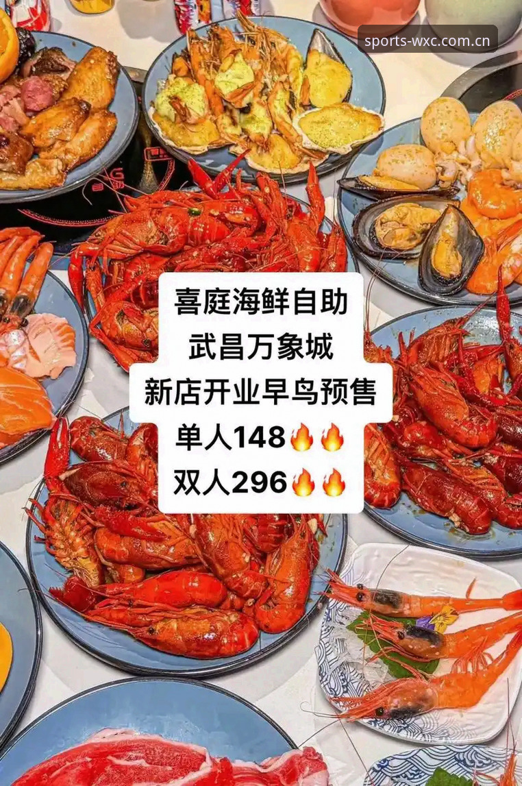 万象城最新下载 万象城体育APP最新下载安装教程(v2.1.3版本操作指南)
