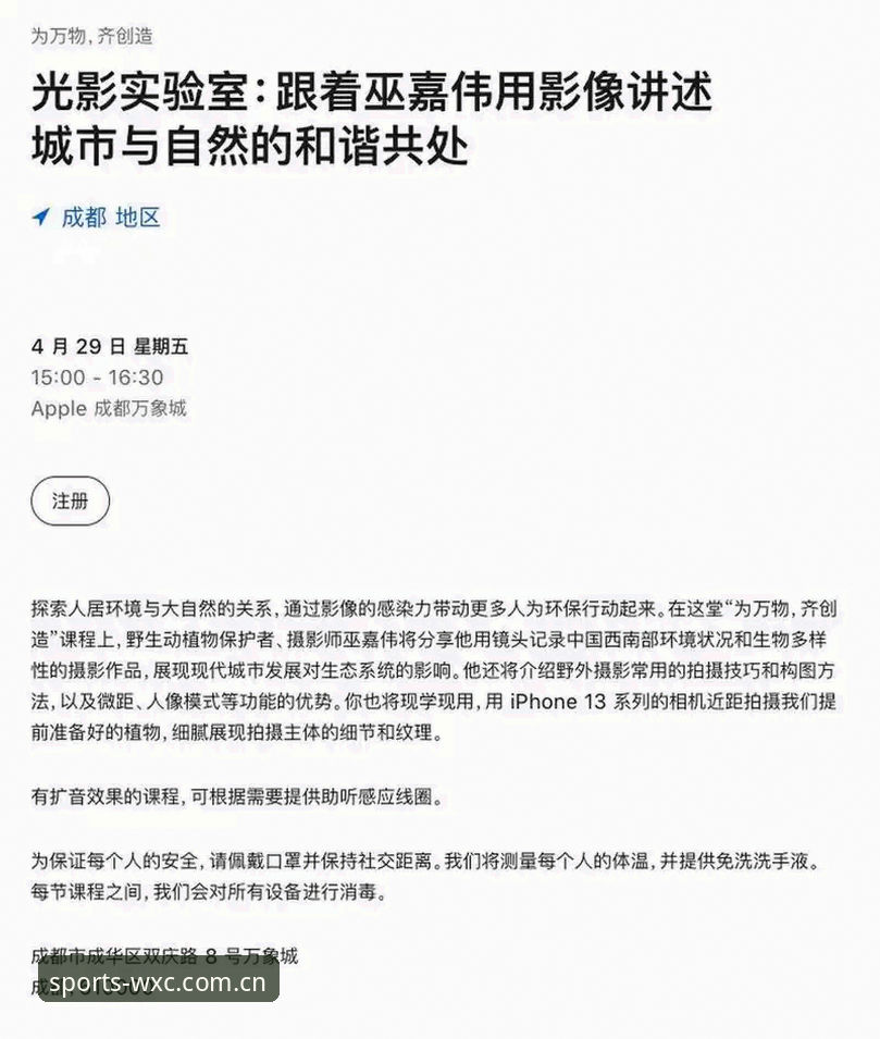3个关键步骤：万象城注册iOS版操作指南与行业趋势分析