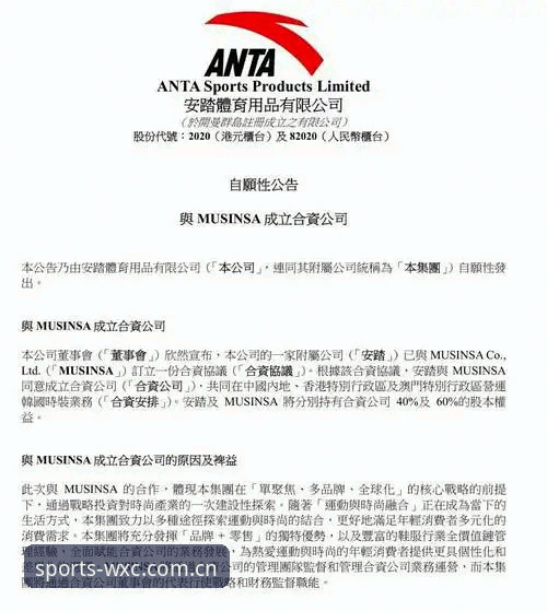 揭秘万象城体育官网背后的数字化革新：从用户体验到行业趋势的深度解析