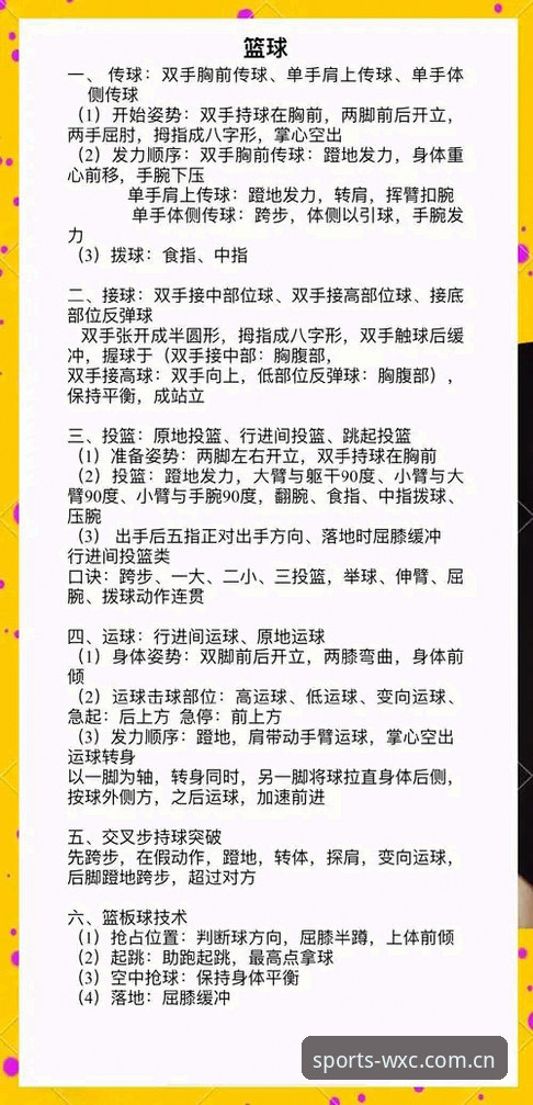 万象城互动平台使用技巧 万象城体育互动平台使用技巧完整指南:从新手到高手的实战手册